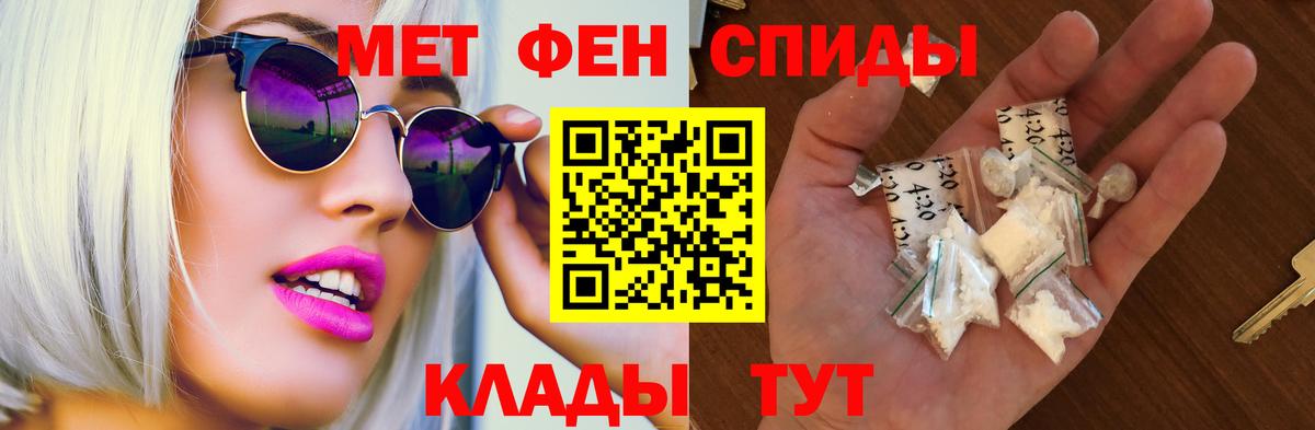 Мефедрон кристаллы  Меф МЯУ МЯУ  Кокаин  Канабис  Раменское  Гашиш  ГАШ  Вход с VPN 