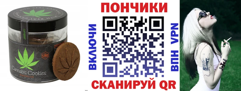 Canna-Cookies конопля  маркетплейс официальный сайт  Раменское  купить наркоту 