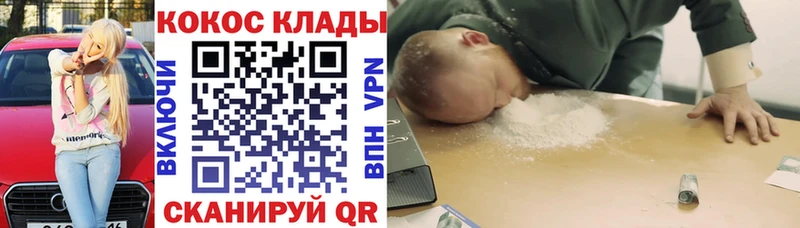 Кокаин Эквадор  MEGA ссылки  Раменское  наркота 