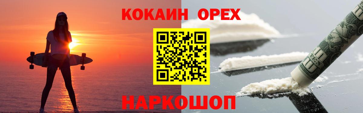 Cocaine Перу  Cocaine Fish Scale  Вход с VPN  Cocaine  Раменское 
