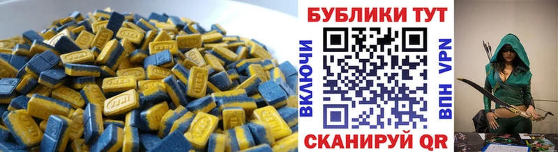 купить   Раменское  ссылка на мегу ONION  Экстази VHQ 