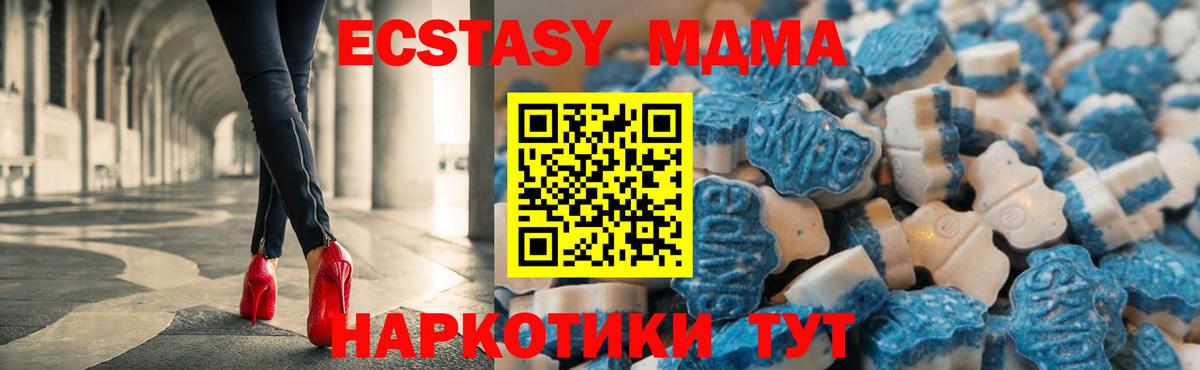 ЭКСТАЗИ 280мг  как найти наркотики  Раменское  Ecstasy Cube  Вход с VPN 