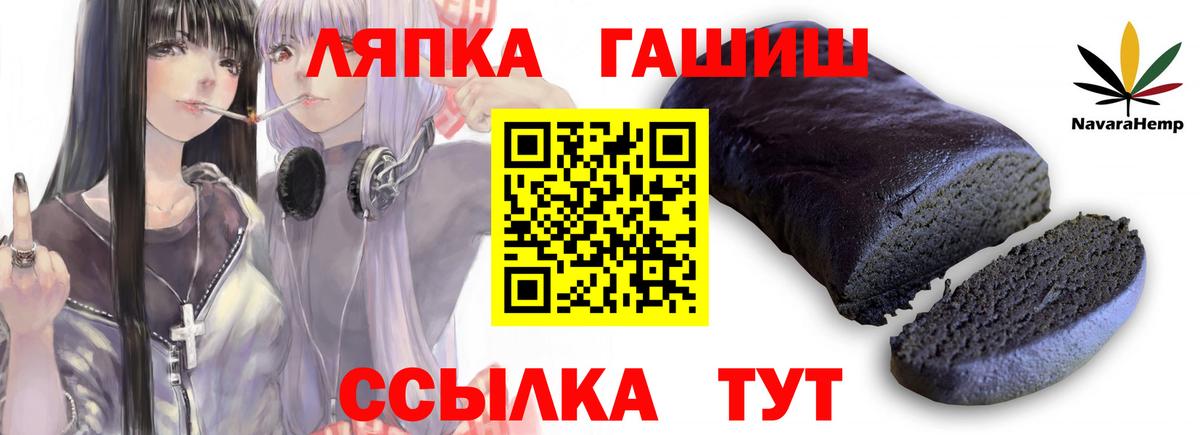 Раменское  Гашиш Ice-O-Lator  ГАШ Изолятор  Вход с VPN 