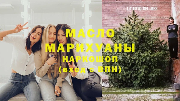 мяу мяу мука Навашино