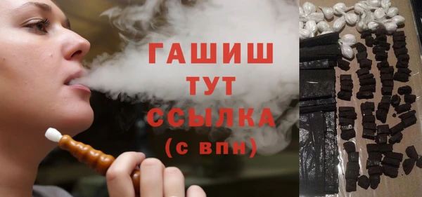 мефедрон Алексеевка