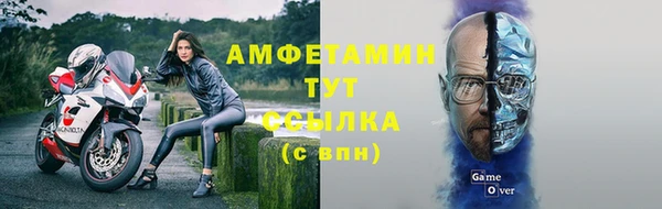 MDMA Premium VHQ Алзамай