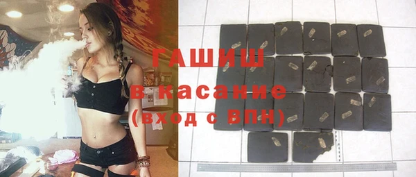 мефедрон Алексеевка