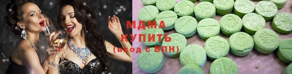 MDMA Premium VHQ Алзамай