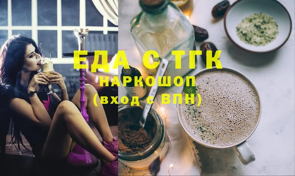 мефедрон Алексеевка