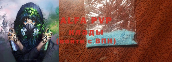 MDMA Premium VHQ Алзамай