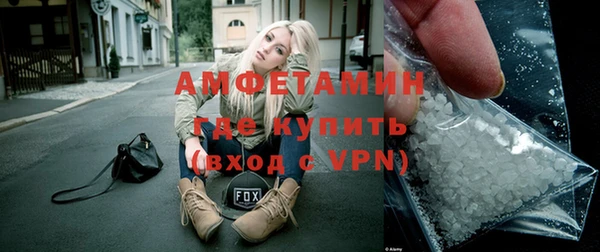 мефедрон Алексеевка