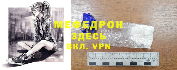 мефедрон Алексеевка