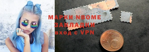 ГАЛЛЮЦИНОГЕННЫЕ ГРИБЫ Алексин