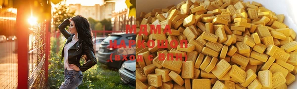 MDMA Premium VHQ Алзамай