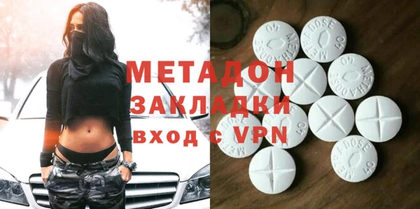 ГАЛЛЮЦИНОГЕННЫЕ ГРИБЫ Алексин