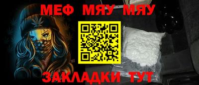 прущий лед Мариинск