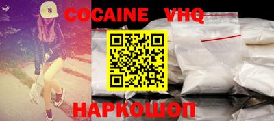 прущий лед Мариинск