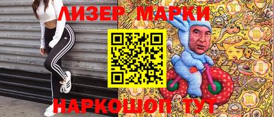прущий лед Мариинск