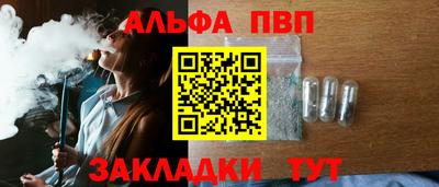 прущий лед Мариинск