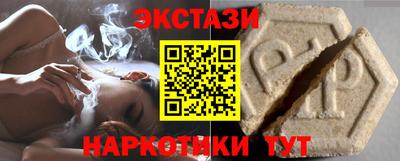 прущий лед Мариинск