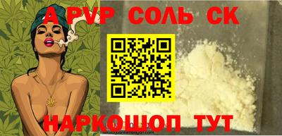 прущий лед Мариинск