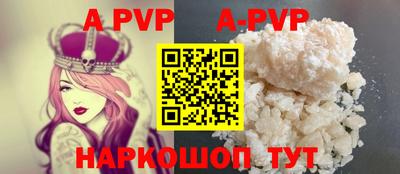 мдпв Малгобек