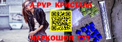 мдпв Малгобек
