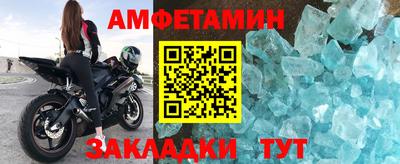 прущий лед Мариинск