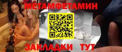 гидропоника Тулун