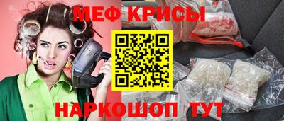 прущий лед Мариинск