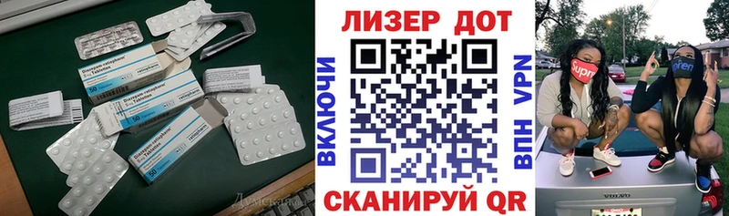 Лсд 25 экстази ecstasy  Раменское 