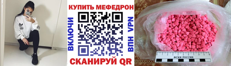 omg   Раменское  МЯУ-МЯУ mephedrone  сколько стоит 