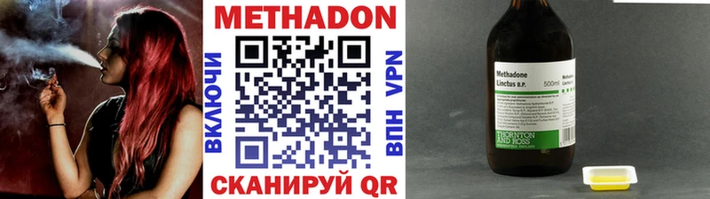 цена   блэк спрут ссылки  Метадон VHQ  Раменское 