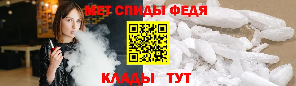 МЕТАМФЕТАМИН мет  МЕТАМФЕТАМИН мет  Раменское  Вход с VPN 