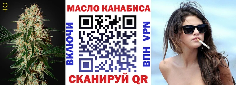 Дистиллят ТГК вейп  Раменское 