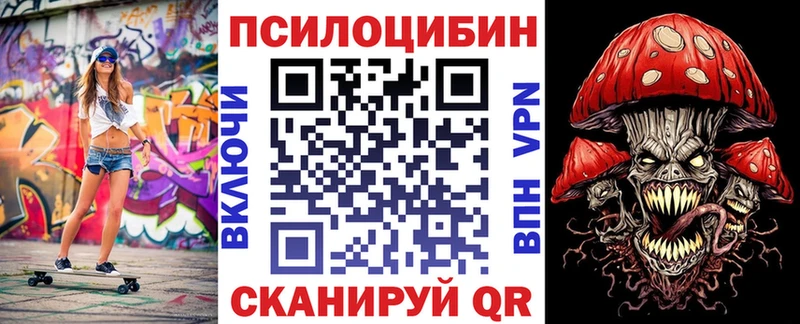 Псилоцибиновые грибы Cubensis  Раменское 