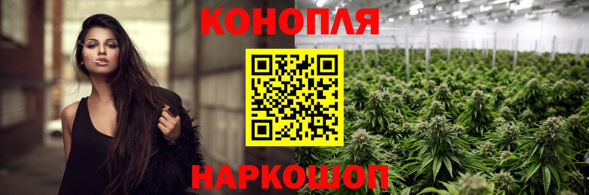 Каннабис гибрид  Марихуана VHQ  Вход с VPN  Раменское  МАРИХУАНА марихуана 